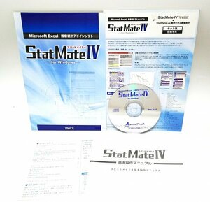 【同梱OK】 StatMate IV for Windows (スタットメイト4) ■ Microsoft Excel 医療統計アドインソフト