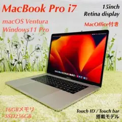 MacBook Pro Retina i7 メモリ16GB Touch Bar