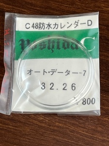 ●　風防　32.26　オート・データー　７　　風防　●