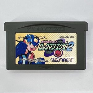 ★何点でも送料１８５円★ ロックマンエグゼ2 GBA ゲームボーイアドバンス トG8レ即発送 ソフト カセット 動作確認済み