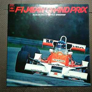  邦盤1LP F-1 JAPAN GRAND PRIX 日本グランプリ / 1977年10月21.22.23 富士スピードウェイ 25AG 300