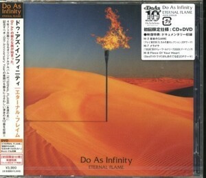 ★CD+DVD新品初回【DoAsInfinity】ETERNAL～ AVCD-23922