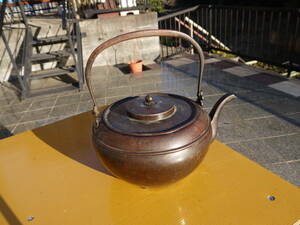 【H11219】茶道具／煎茶　時代　水注　水次　やかん　銅製