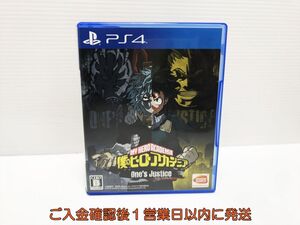 【1円】PS4 僕のヒーローアカデミア One’s Justice ゲームソフト プレステ4 1A0118-045yk/G1