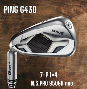 PING ピン G430 アイアン 7-P 4本セット N.S.PRO 950GH neo 左打ち レフティ