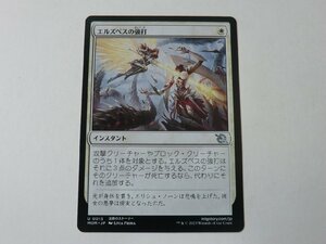 MTG 美品 【エルズペスの強打】 （アンコモン） 機械兵団の進軍 MOM 日 4枚迄