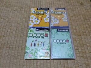 ゲームキューブ ソフト　ピクミン　ピクミン2