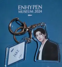 ジェイク　ランダムアクリルキーホルダー　ENHYPEN MUSEUM2024