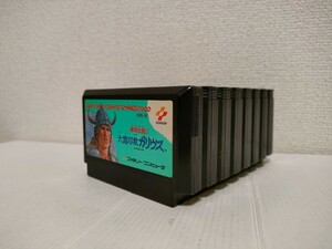 中身が見える福袋　ガリウス　8本セット ファミコン カセット まとめ ジャンク　ユーチューブ　開封動画