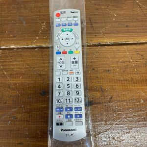 H1058【送料無料】【未使用】Panasonic／パナソニック テレビリモコン N2QAYB 000793 シルバー 動作品 保管品