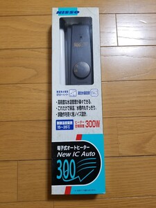 【未使用】NISSO ダイヤル付き オートヒーター New IC Auto 300 130Lまでの水槽に最適! 水中ヒーター 熱帯魚 ヒーター サーモスタット 水槽