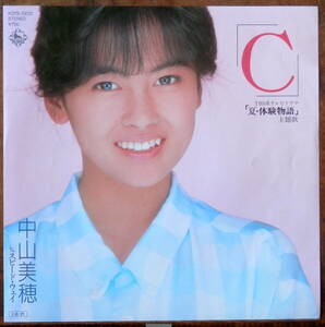 obk【EP】中山美穂 - 「C」*デビュー/松本隆/筒美京平