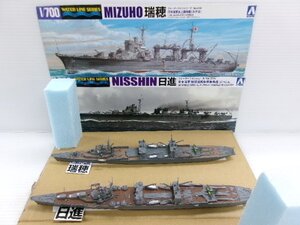 アオシマ 1/700 水上機母艦 瑞穂 & 特殊潜航艇搭載母艦 日進 プラモデル 完成品 (4122-812)