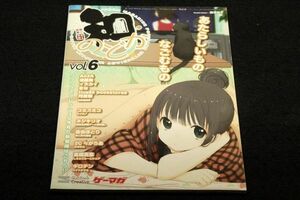 ゲーマガ2012年3月号付録のみ/のどか-和-Vol.6■飯塚晴子.hounori.An2A.須藤魚.イヌカイ.まな.tica85 bookstores.閂夜明.コミズミコ