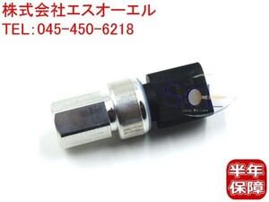 VW トゥアレグ(7L) ティグアン(5N) ポロ(6N 6R 9N) シャラン(7N) エアコンプレッシャーセンサー スイッチ 5K0959126 1K0959126E 1K0959126A