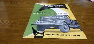 1956年式日野自動車トラックカタログ