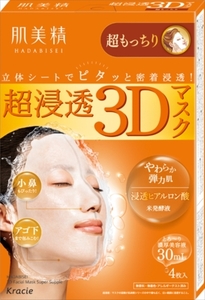 まとめ得 肌美精 超浸透3Dマスク 超もっちり クラシエ シートマスク x [5個] /h