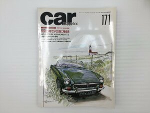 L5L CAR MAGAZINE/MG-B MG-BGT アルファロメオジュリアTZ1 BMEM5 ベンツ300CEカブリオレ アルピナB6 プジョー405STI アウディ80 68