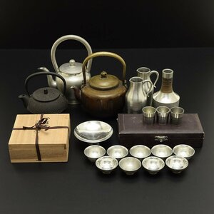 ◎530236 時代物 金属工芸 古銅 古錫 南部鉄器 他 まとめて 現状品 水注 やかん 急須 茶托 茶道具 煎茶道具