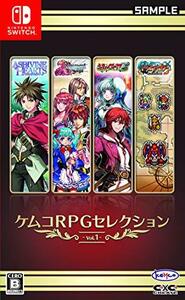 【中古】 ケムコRPGセレクション Vol.1 - Switch