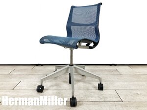 HermanMiller/ハーマンミラー■Setu / セトゥ アームレスキャスターチェア■ブルー系