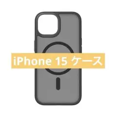 MOMAX iPhone 15 用 ケース Play MagSafe対応