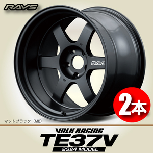 納期確認必須 2本価格 レイズ ボルクレーシング TE37V 2324 MODEL MBカラー 18inch 5H114.3 9.5J+0 RAYS VOLK RACING