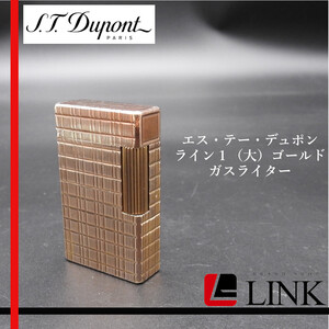 【着火未確認】S.T Dupont エス・テー・デュポン ライン１（大）ゴールド　ガスライター