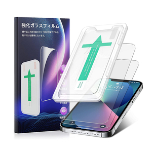 iPhone 13 / iPhone 13 pro 用 ガラスフィルム 2枚入り