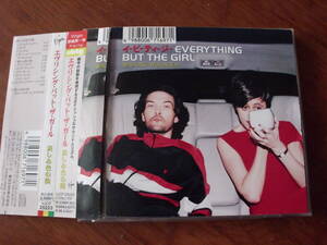 everything but the girl/WALKING WOUNDED 帯付き　国内盤