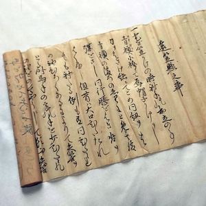 【遠笠懸之事】秘伝書・古文書・和書・巻物・写本・極意・武具・武術・古武道・弓術・弓道・歩射・騎射・神事