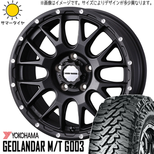 ハイゼットジャンボ 145/80R12 ホイールセット | ヨコハマ ジオランダー G003 & マッドヴァンス08 12インチ 4穴100