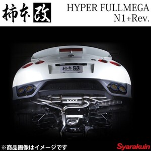 柿本改 マフラー ランサーエボリューションVI GF-CP9A HYPER FULLMEGA N1+Rev. 柿本