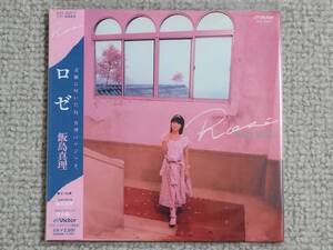 ●美品紙ジャケCD 飯島真理『Rose/ロゼ』●プロデュース・アレンジ: 坂本龍一/2007年デジタルリマスター音源