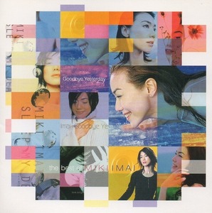 今井美樹 / Goodbye Yesterday - the best of MIKI IMAI - / 2002.04.24 / ベストアルバム / WPCV-10185