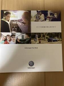 フォルクスワーゲン VW Volkswagen Fact Book 2014頃