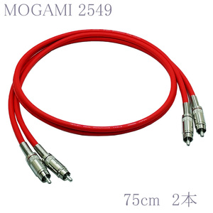 【送料無料】MOGAMI(モガミ)2549 RCAオーディオラインケーブル ２本セット REAN（NEUTRIK）NYS366 (レッド, 75cm)　①