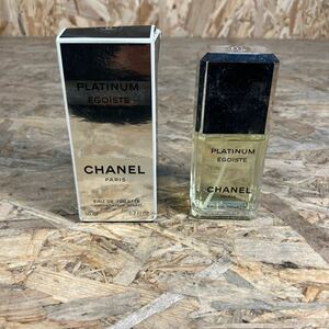 uk/1円〜/CHANEL/シャネル/EGOISTE/PLATINUM/エゴイスト/プラチナム/香水/オードトワレ/50ml