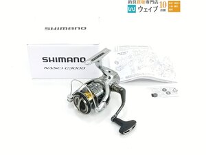 シマノ 21 ナスキー C3000 新品