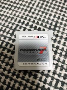 送料85円～●任天堂 3DS マリオカート7 ソフト カセット ニンテンドー