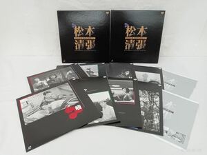 【美品】松本清張　推理の世界［1］顔　張込み　眼の壁　波の塔［2］ゼロの焦点　無宿人別帳　風の視線　霧の旗