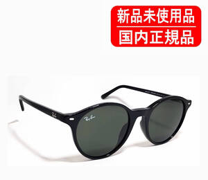 RB2230F 901/31 51-20 国内正規品 レイバン ウェイファーラー Ray-Ban BERNARD ローブリッジフィット G-15 グリーン