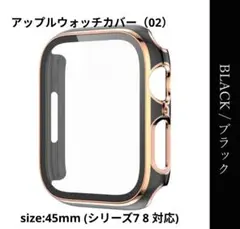 アップルウォッチ カバー 防水 ケース Apple Watch ブラック45mm