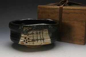 美濃古窯 伝世 黒織部沓茶碗 時代沓箱 桃山時代 うぶだし品