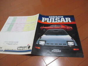 45668　カタログ ■日産　パルサー　昭和57.4　発行●18　ページ