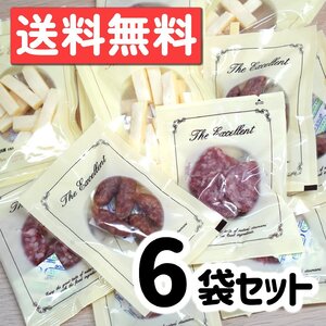 贅沢おつまみアソート 3種 X 2袋 154g 熟成 チーズ鱈、粗挽きサラミ、おいしいサラミ ばらまき プレゼント ポスト投函 パーティ 駄菓子