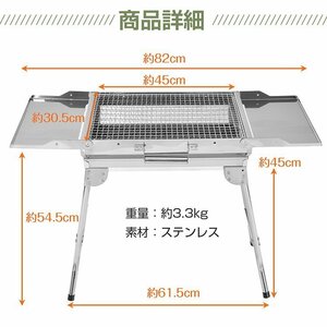 バーベキュー コンロ 折りたたみ 炭 BBQ グリル 網 鉄板 ステンレス キャンプ 調味料 ラック 焼肉 サイドテーブル ロストル