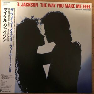 12’ Michael Jackson-The way you make me feel