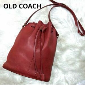 米国製　ヴィンテージ　OLD COACH オールドコーチ　クラブタンレザー　巾着　ショルダーバッグ　オールレザー　本革　赤　レッド　9946