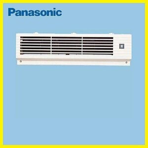 T2414 新品 Panasonic パナソニック 一般換気扇 住宅用 サーキュレーター FY-60 水平・垂直吹出し兼用 換気扇